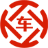 潞城昇腾云汽车抵押贷款公司 
